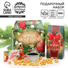New Year's gift “Happy New Year”: black tea, chocolate, peanuts in the glaze