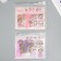 Plastic sticker "Child" mix set 6 sheets and blade1,5x16.5 cm