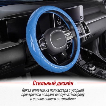 Skyway braid, Luxury-5 m, blue, with blue stitching, S01105005-7