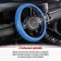 Skyway braid, Luxury-5 m, blue, with blue stitching, S01105005