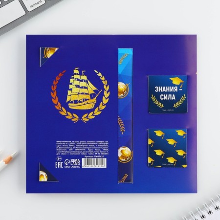 Gift set for graduation: notebook A6, 32 liters and magnetic bookmarks 2 pcs “Success in study”-7