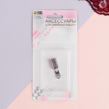 Law for sewing machines, for zipper, 3.2 × 1 cm-3