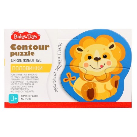 Contour puzzle "Wild Animals", 8 pieces-1