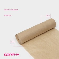 Brand Pravka 