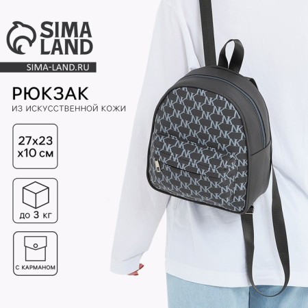 School backpack on lightning, dark gray color