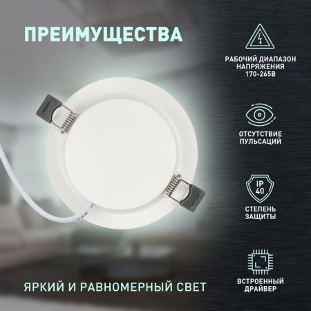 Lamp built -in era LED, IP40, 18W, 218x27.5 mm, 4000k, 1680lm, white color-5