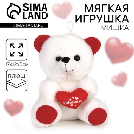 Soft toy "adore", bear