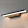 Sankara lamp 16W LED Black 8.5x41x5cm