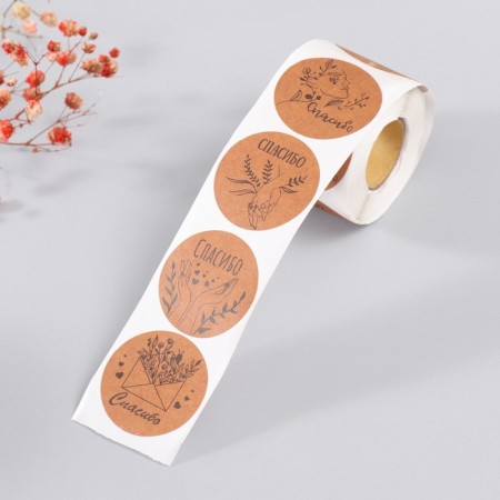 Stick Paper "Thank you" craft d = 3.8 cm 252 pcs in roll-1