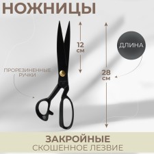 Cliped, mowed blade, rubberized handles, 11 
