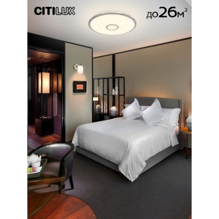 Smart Citilux lamp CL703A80G, 59x59x8.5 cm, 1x80W, LED, Gray color.-9
