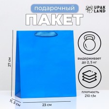 Laminated packet 
