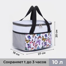 Tarmosumka with a zipper, volume of 10 l, color gray color