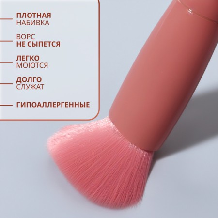 A set of makeup brushes, 5 objects, peach color-1