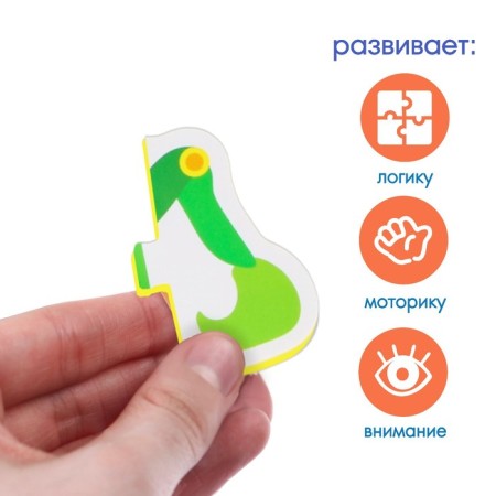 Soft puzzle for babies "Transport", 5 puzzles, crumb I-7