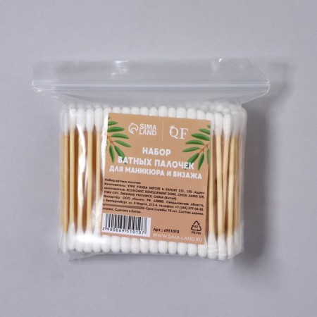 Wooden -based sticks, 7 cm, 200 pcs-7