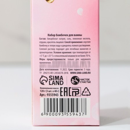 Gift set of cosmetics "Tenderness of Spring", bathtub bombs 3 x 40 g, pure happiness-4