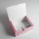 Box - Penal, Gift packaging, “Cute little gift”, 26 x 19 x 10 cm