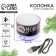 New Year's portable column “My Music is my rules”, Bluetooth, USB, 6.9 x 6.9 x 5.2