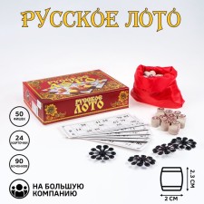 Russian lotto 