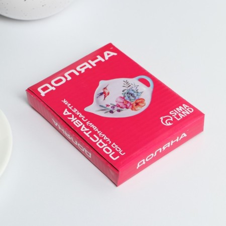 Standing for a tea bag of the Granat, 12 × 8.4 cm-3