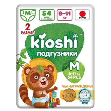 Children's diapers Kioshi M 6-11 kg, 54 pcs