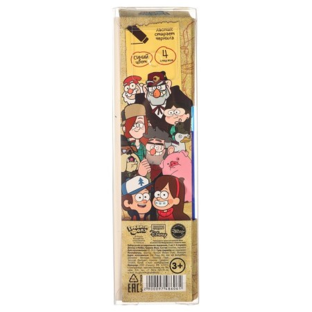 PREE PREED WASE, 2 pieces, 4 rods, gravity farz-11