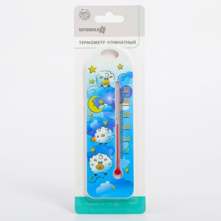 Room thermometer, blue color-5
