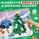Cardboard book with Velcro "Magic Velcro", 12 pp., 18 Velcro, Blue Tractor