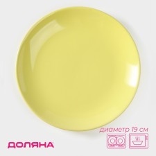 Board ceramic dessert shade 