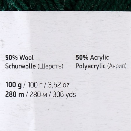 Yarn "Merino de Luxe 50" 50% wool, 50% acrylic 280m/100g (590 T. Zelleni)-3