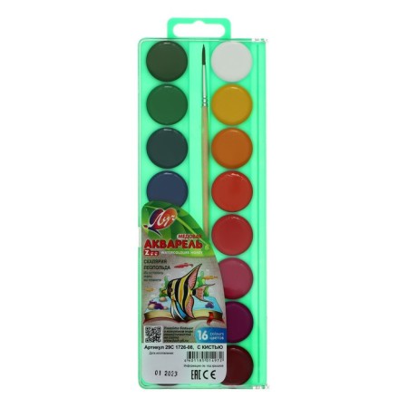 Set for creativity Ray "Zoo", 14 items-9