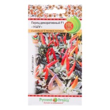 Sharne peppers acute decorative 
