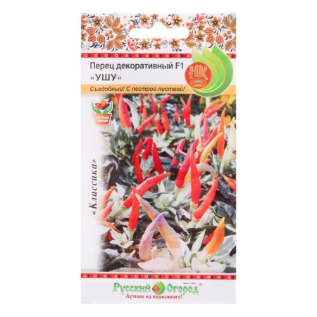 Sharne peppers acute decorative "Wushu" F1, Series Russian Garden, 5 pcs