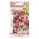 Sharne peppers acute decorative "Wushu" F1, Series Russian Garden, 5 pcs