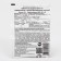 Universal ubiquity for indoor plants "Bionex Kemi", 50 g