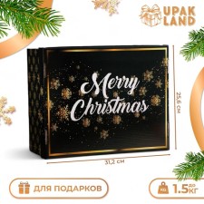 Складная коробка "Счастливого Рождества", 31,2 х 25,6 х 16,1 см