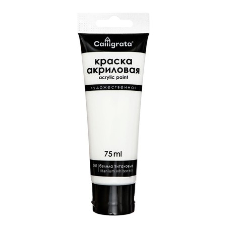 Acrylic paints 12 colors in a tube 75 ml, matte, calligrata, sea colors-12