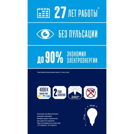 LED LED Uniel, E27, 65 W, 4000K-3