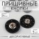 The buttons are sewing, decorative, d = 25 mm, 5 pcs, black color