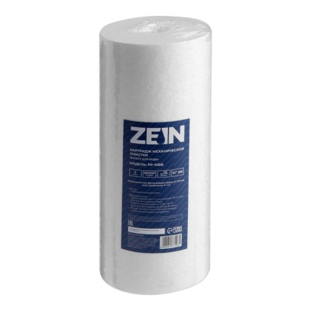 Smooth cartridge Zein PP-10BB, polypropylene, 5 μm-5