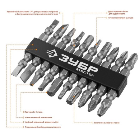 Set bit long bison 26089-H10, CR-V, bilateral for a screwdriver in the holder, MX-10-1
