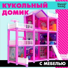 Puppet house 