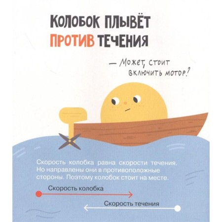 Newtonian physics-1