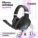 Marvo HG9068 headphones, game, full -size, microphone, USB, 2.1 m, RGB, black