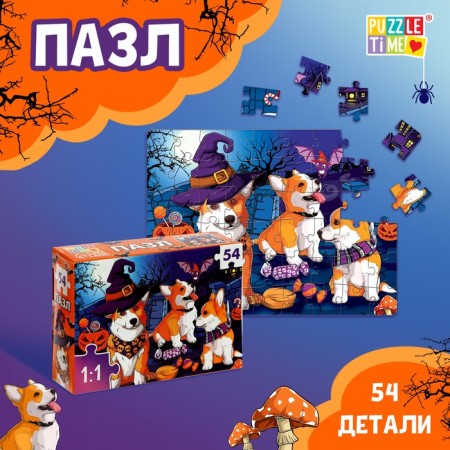 Puzzle "terribly cute Corgi", 54 elements