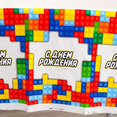 The single tablecloth “Happy Birthday”, puzzles, 180 x 137 cm-3
