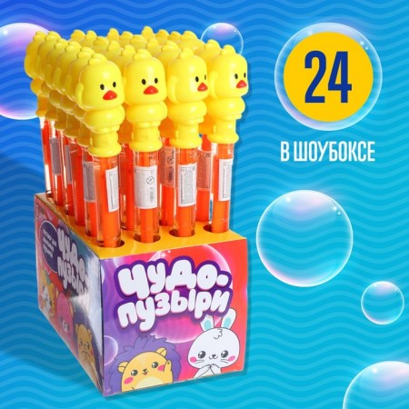 Giant soap bubbles, sausages 36 cm, 95 ml-2