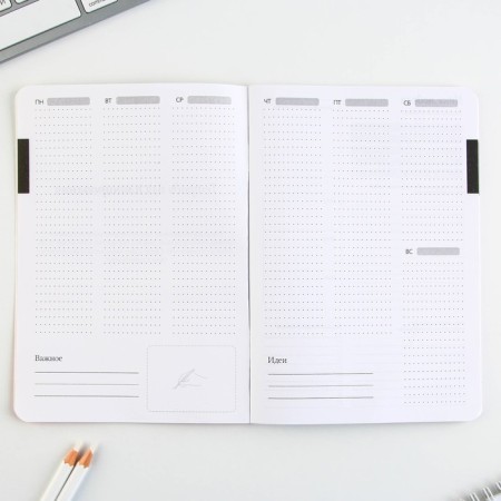A notebook for planning A5, 32 l "do what you love"-3