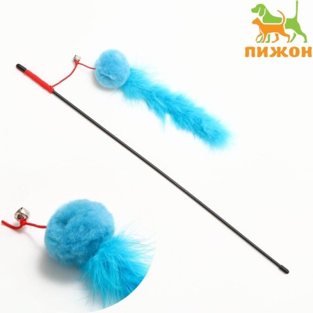 Domesticon-pound with a soft ball and fur tail, blue